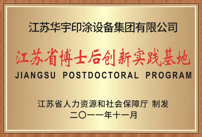 波紋膨脹節(jié)